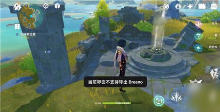 原神进入密藏瀑布的方法