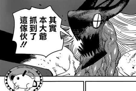 电锯人为什么这么火