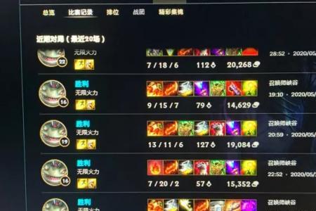 塔姆怎么出装体型最大