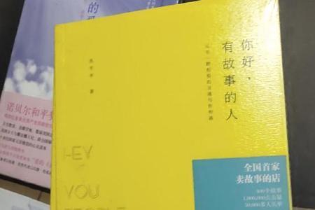 都说熬夜的人都是有故事的人