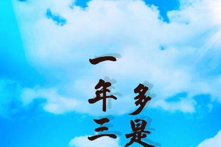 此生无壮志意思