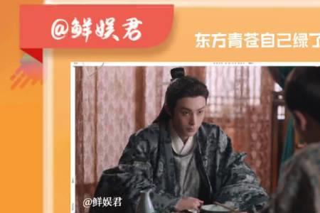 萧润为小兰花画妆第几集