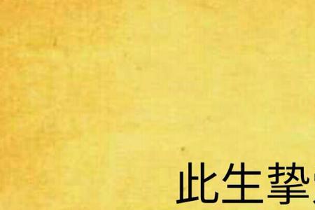 主角秦可谢曜风的小说