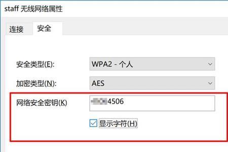 海尔冰箱怎么连接wi-fi