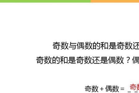 10的最大偶数