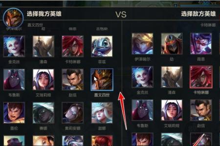 lol手游怎么看英雄排名市级省级