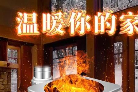 煤炭炉子很呛是怎么回事