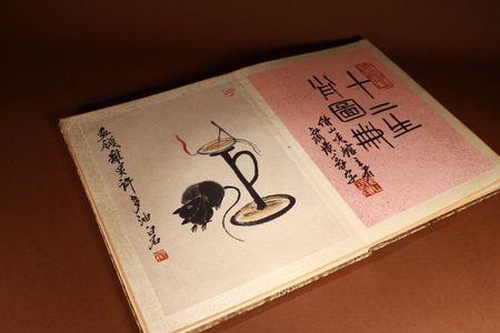 齐白石属相