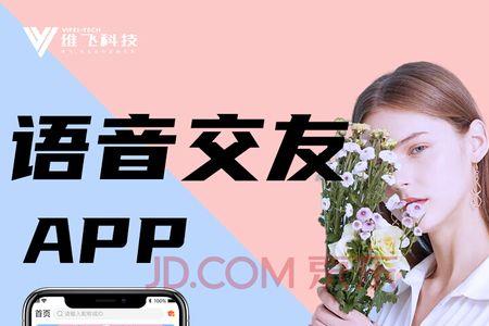 现在直播聊天好做吗