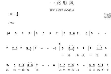 这一路词曲是谁写的