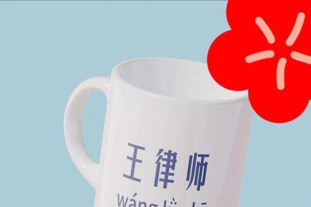 送律师什么礼品比较好