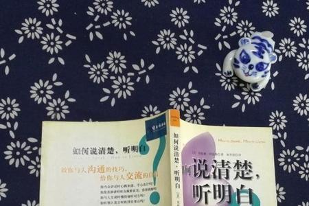 如何说才能把费用说清楚