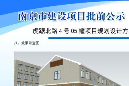 原址翻建最新标准