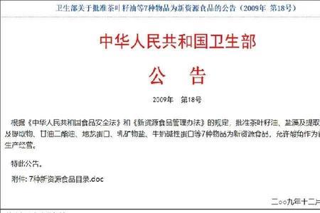 布鲁斯甘油19和20的区别