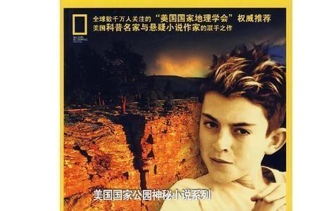 原著悬崖小说
