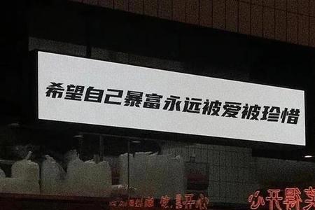 珍惜当下吧下一个十年文案