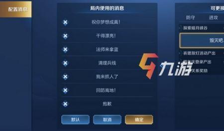 王者识别不了语音