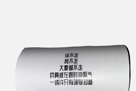 当别人向你宣战的文案