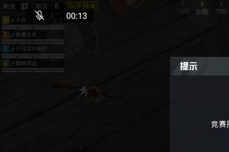 手机数据间歇性断网