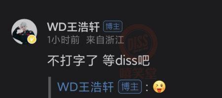 耍猴儿说唱巅峰赛完整版哪一期