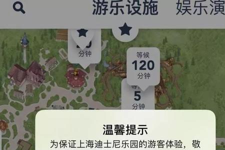 迪士尼封了票怎么办