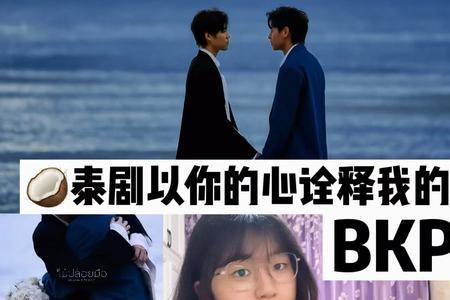 女孩你是我的爱泰语版谁唱的