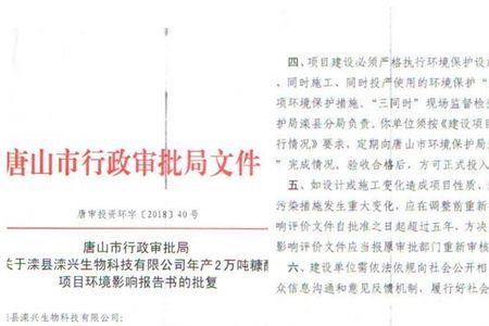 环评批复后多久可以开工