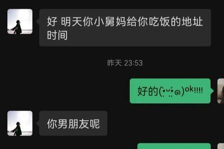 男生说没必要了代表什么意思