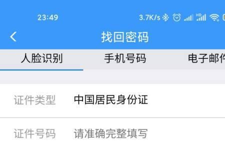 姓名更换手机号可以网上换吗