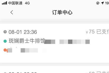 滴滴代驾综合评审多久能审核