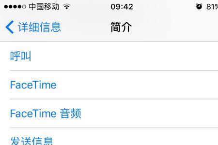 用imessage发信息为什么会自动读取