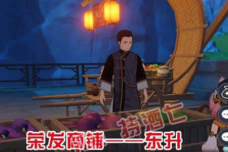 萌新怎么去璃月城比较安全