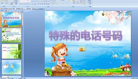 如何礼貌的问客人电话号码
