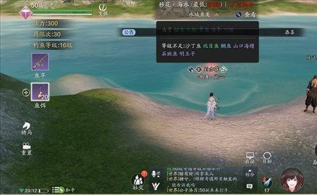 天涯明月刀手游手机要求