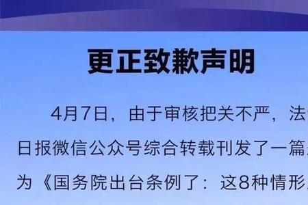 小区物业煽动业主闹事如何处理