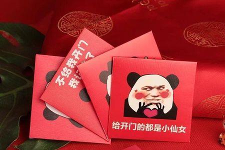 四门亲是哪几门亲