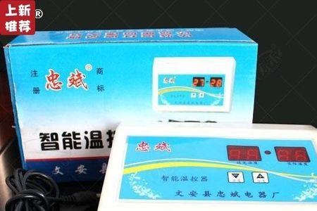 锅炉恒温器什么意思