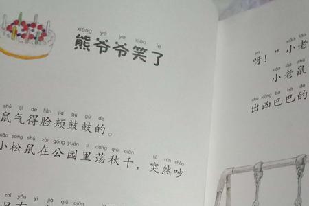 轮流写一句话