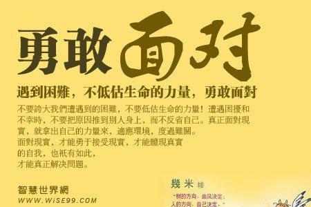 受害，受挫用什么词语形容
