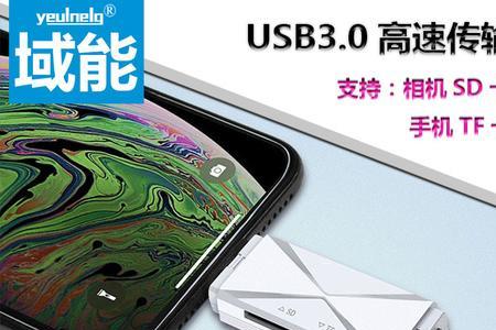 平板怎么把应用安装到sd卡