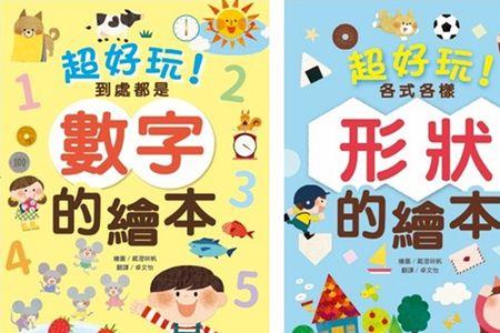我爱数学用数字怎么表示