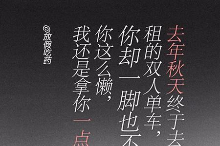 和我谈恋爱吧搞笑文案
