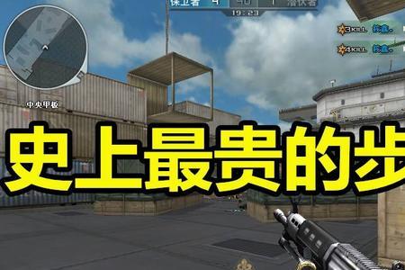 cf枪的颜色不对怎么回事