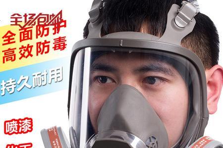 防毒面具可以防住生化武器吗