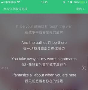 张杰平凡一生歌词