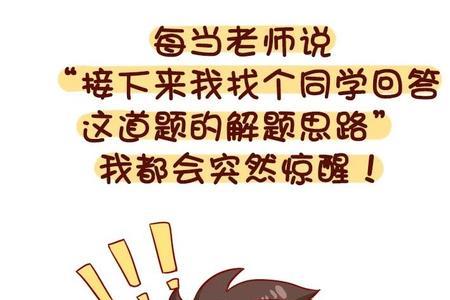 当别人问你是谁怎么幽默回答