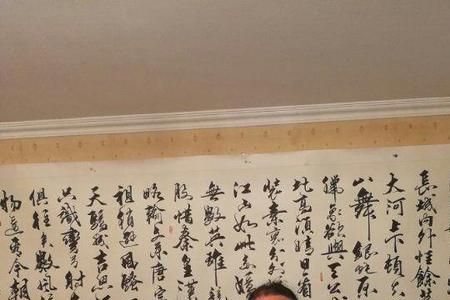 国礼书法家共几人