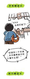 生女儿不听话怎么办