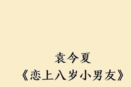 苦命鸳鸯文案