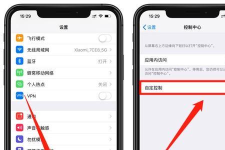 苹果手机被监听如何解除
